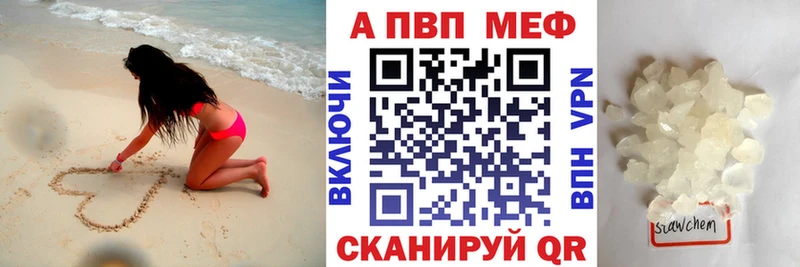 Alpha-PVP мука  маркетплейс официальный сайт  Стародуб 