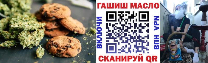 Canna-Cookies марихуана  Стародуб 
