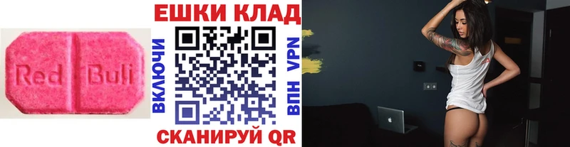 ЭКСТАЗИ VHQ  дарнет шоп  Стародуб 