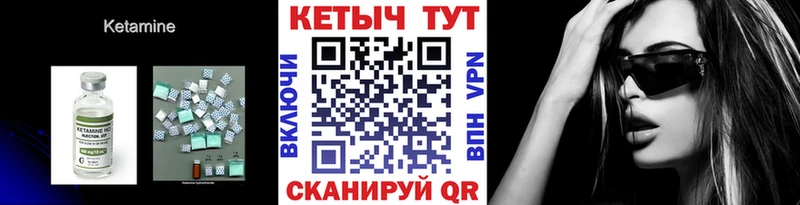 Кетамин VHQ  наркота  Стародуб 