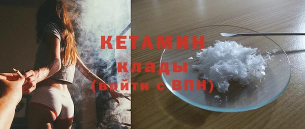 дживик Куйбышев