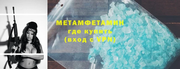 кокаин премиум Невьянск