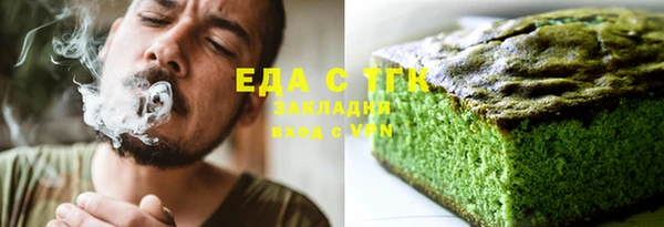 ГАЛЛЮЦИНОГЕННЫЕ ГРИБЫ Невель