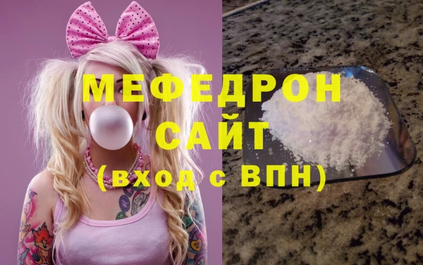 кристаллы Невельск
