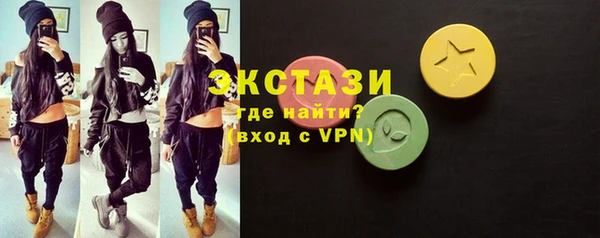 кокаин премиум Невьянск