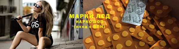 дживик Куйбышев