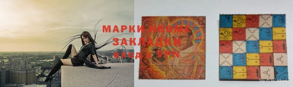 марихуана Кулебаки