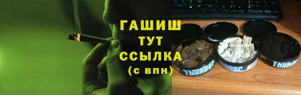 ALPHA-PVP Кукмор