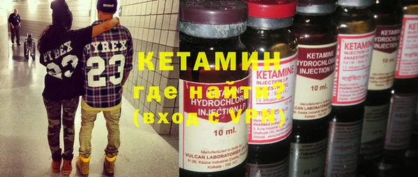 ГАЛЛЮЦИНОГЕННЫЕ ГРИБЫ Невель