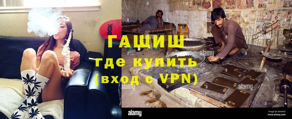 дживик Куйбышев