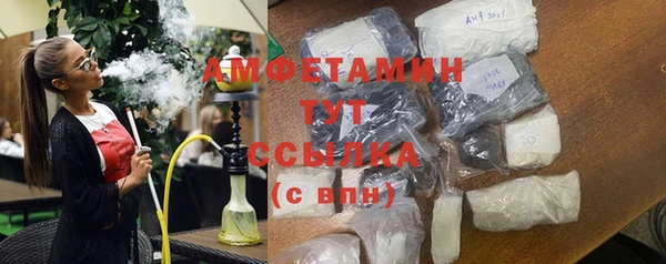 марихуана Кулебаки