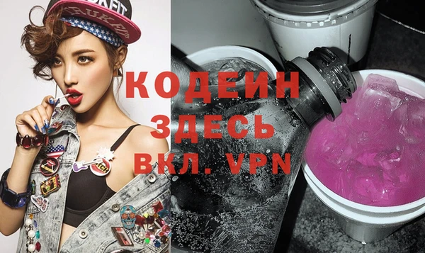 дживик Куйбышев