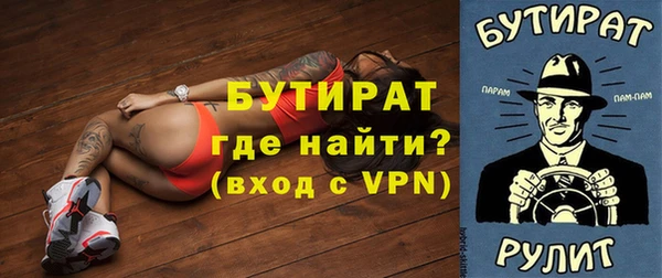 тгк Никольск
