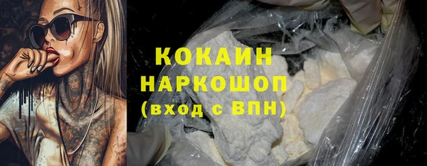 кристаллы Невельск