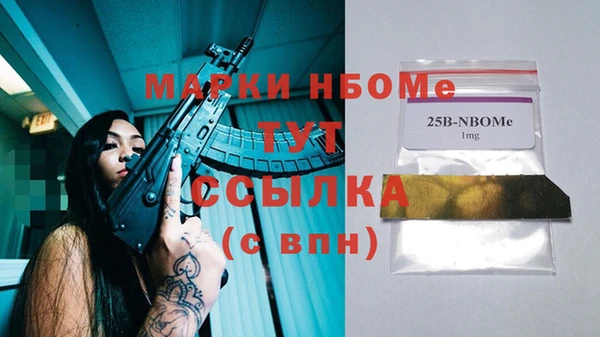 марихуана Кулебаки