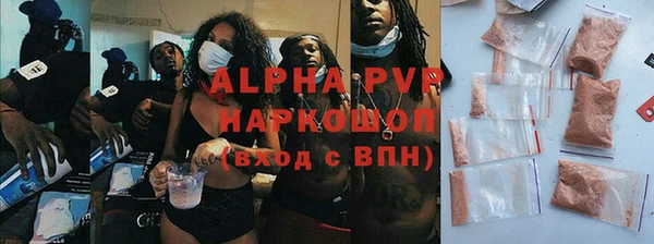 ALPHA PVP Костерёво