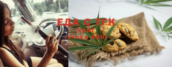 марихуана Кулебаки