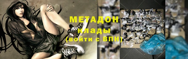 ALPHA-PVP Кукмор