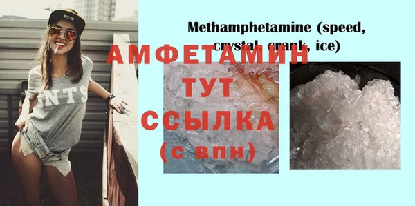 дживик Куйбышев