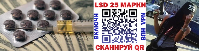 Лсд 25 экстази ecstasy  Стародуб 