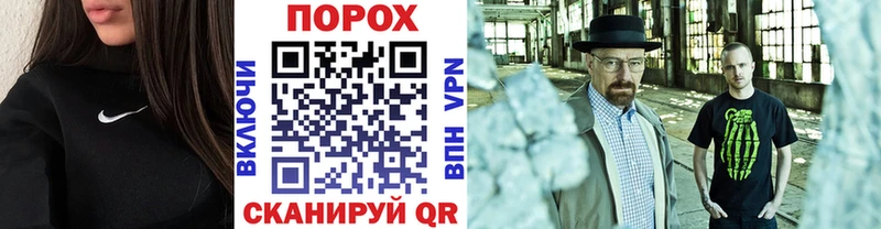 где купить наркотик Стародуб Первитин винт