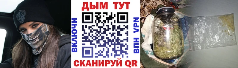 что такое   Стародуб  МАРИХУАНА Ganja 